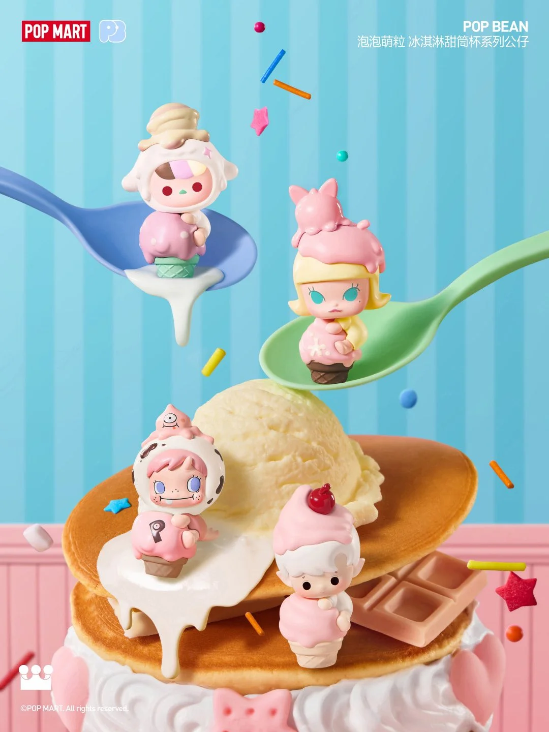 Mixed* POP BEAN Ice Cream Series
